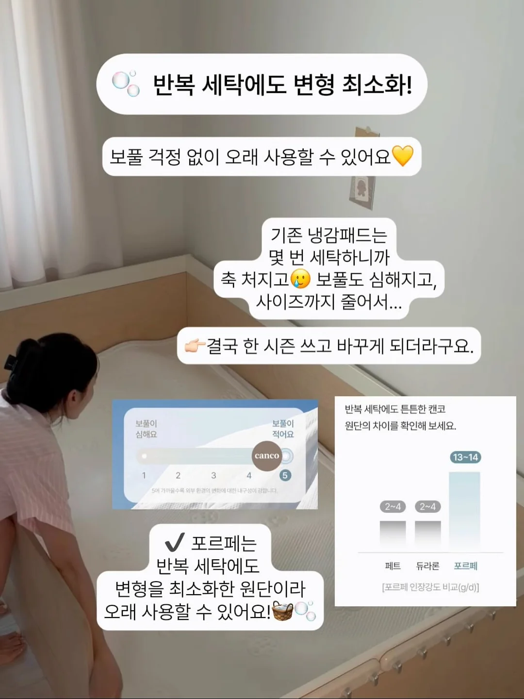 미래엔 초코키즈 2주 학습 이용권 6
