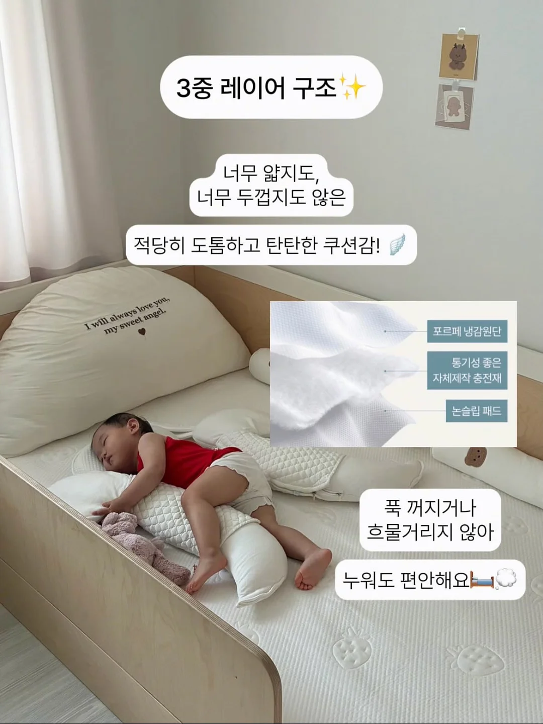 미래엔 초코키즈 2주 학습 이용권 7