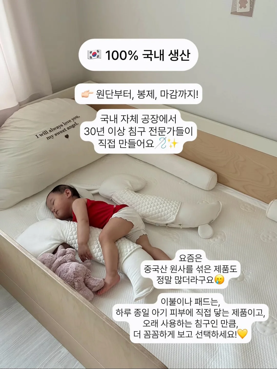 미래엔 초코키즈 2주 학습 이용권 9