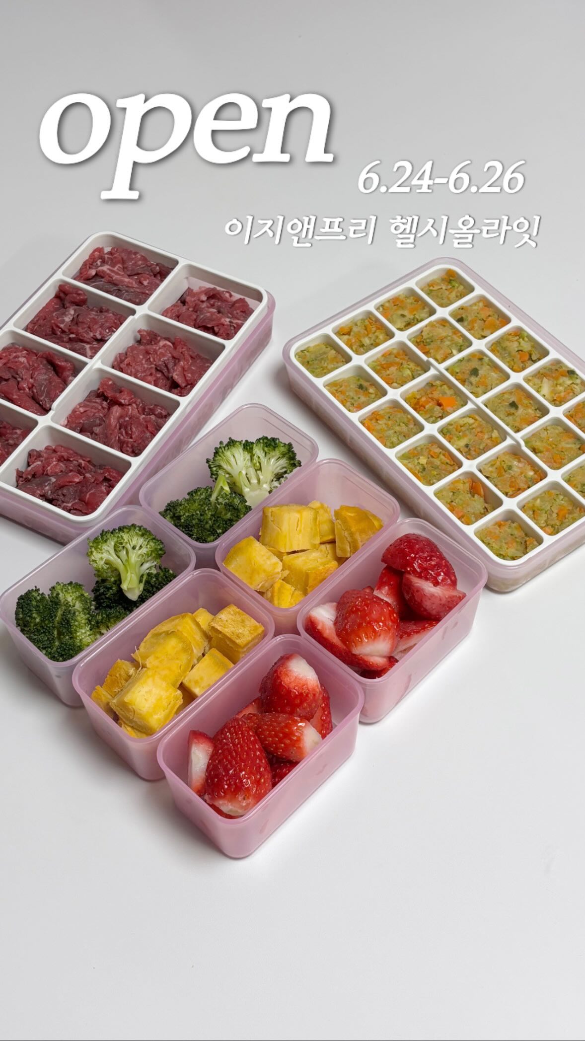 말랑이장족