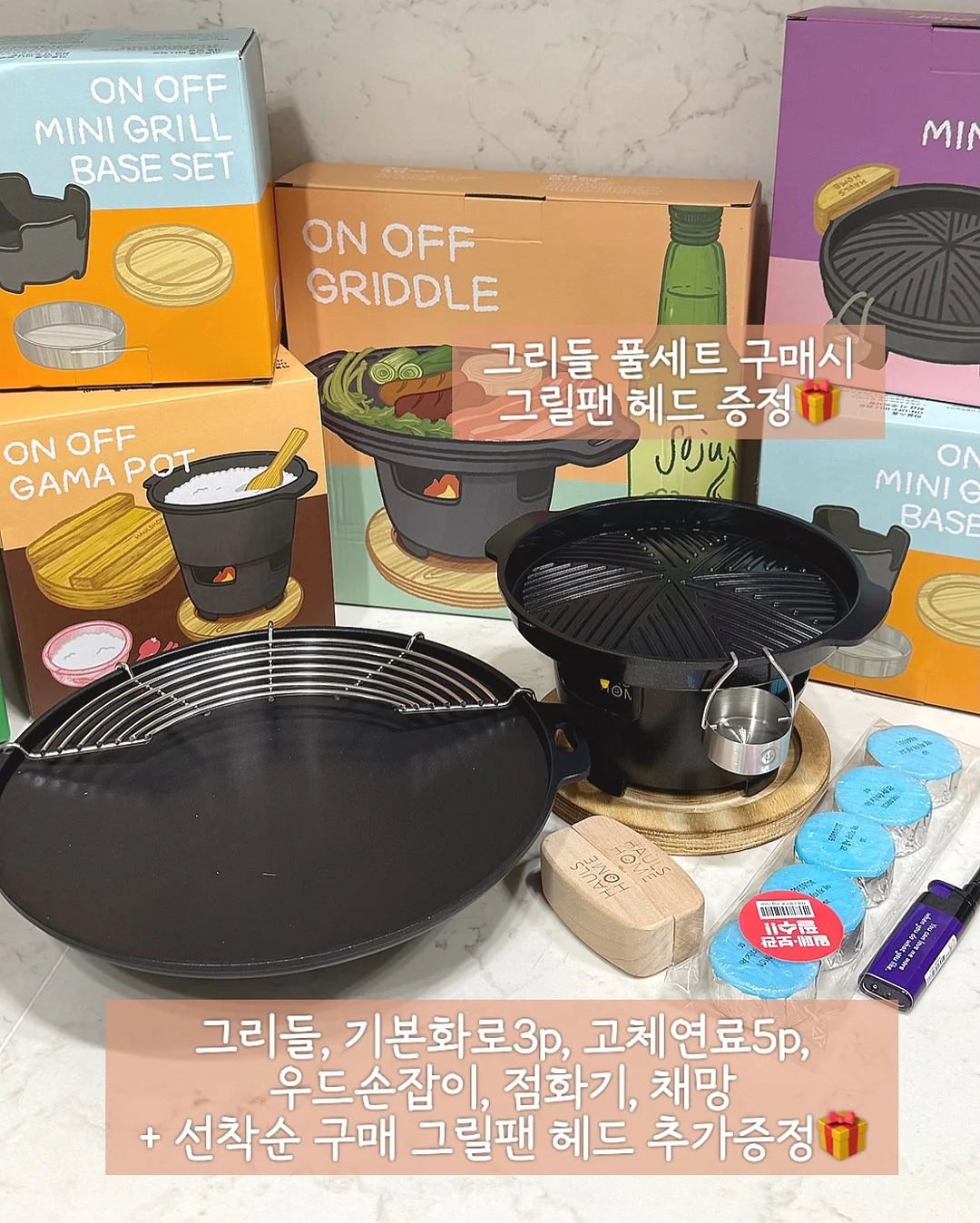 무화과 2