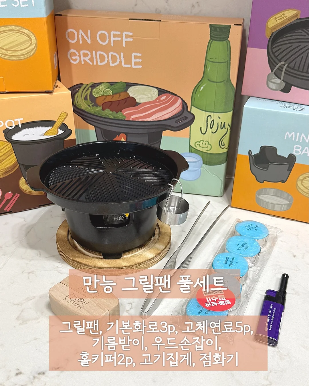 무화과 3