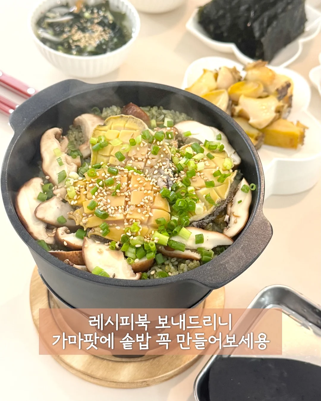 무화과 9