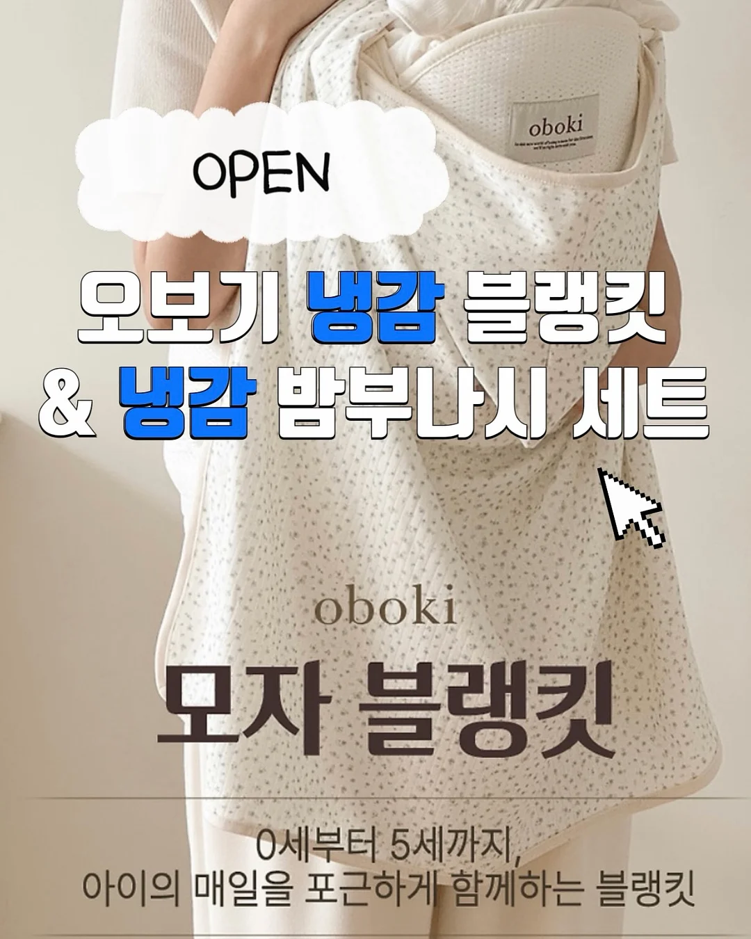 오투와셔 1