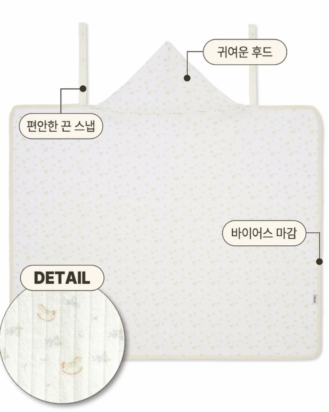 오투와셔 3