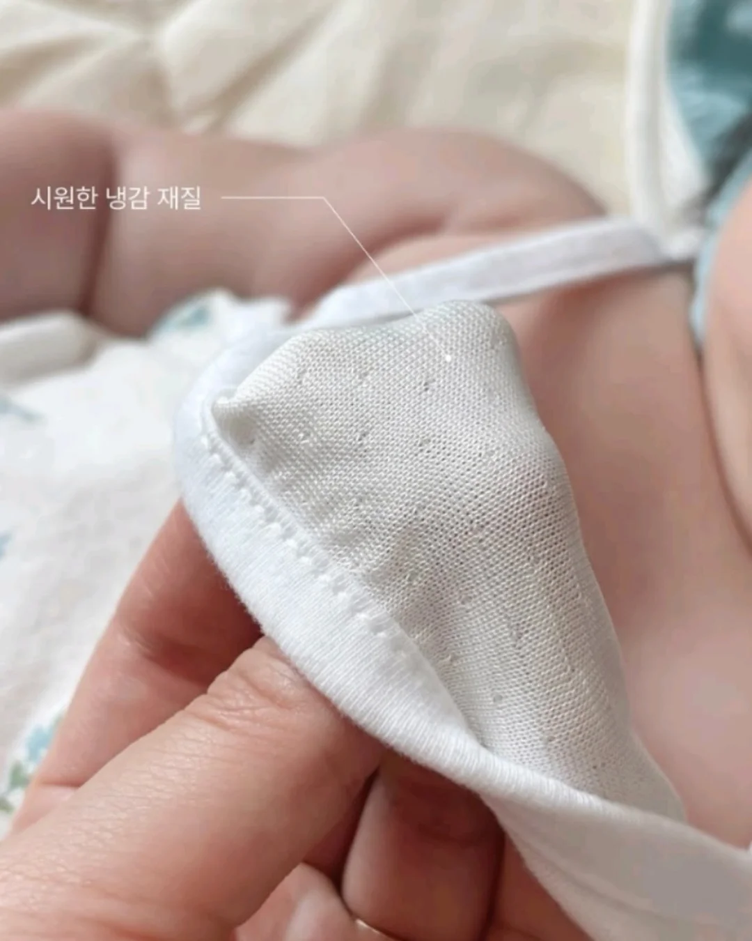 오투와셔 8