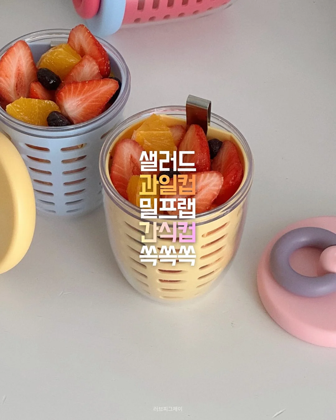 어글리어스 제철 과일박스 플러스 7