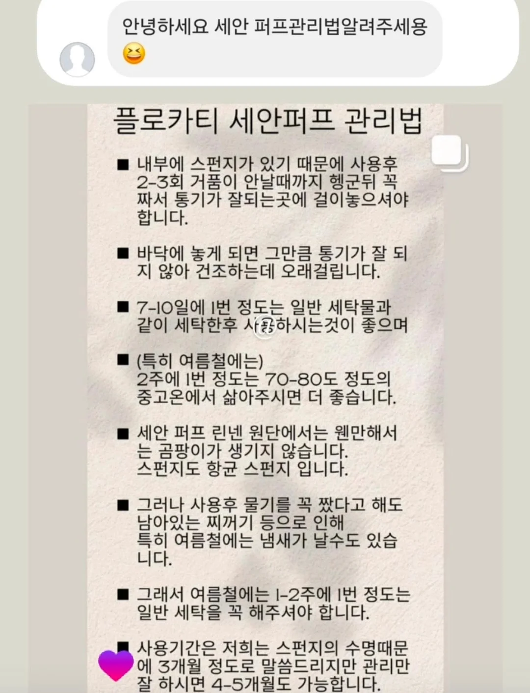 ODETTE & ODILE 뷔스티에 탑 13