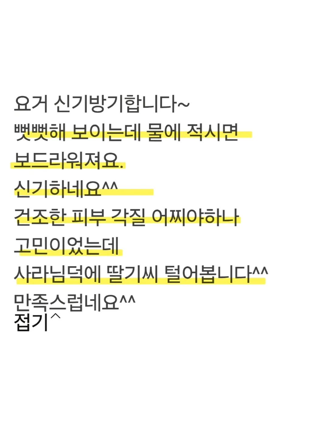 ODETTE & ODILE 뷔스티에 탑 15