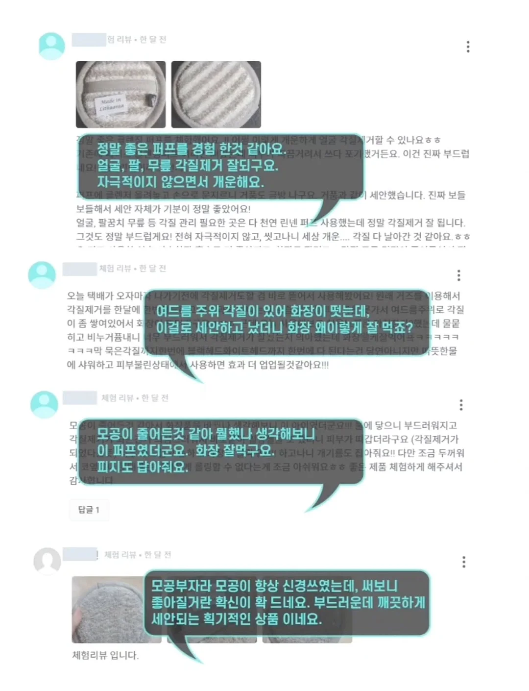 ODETTE & ODILE 뷔스티에 탑 20