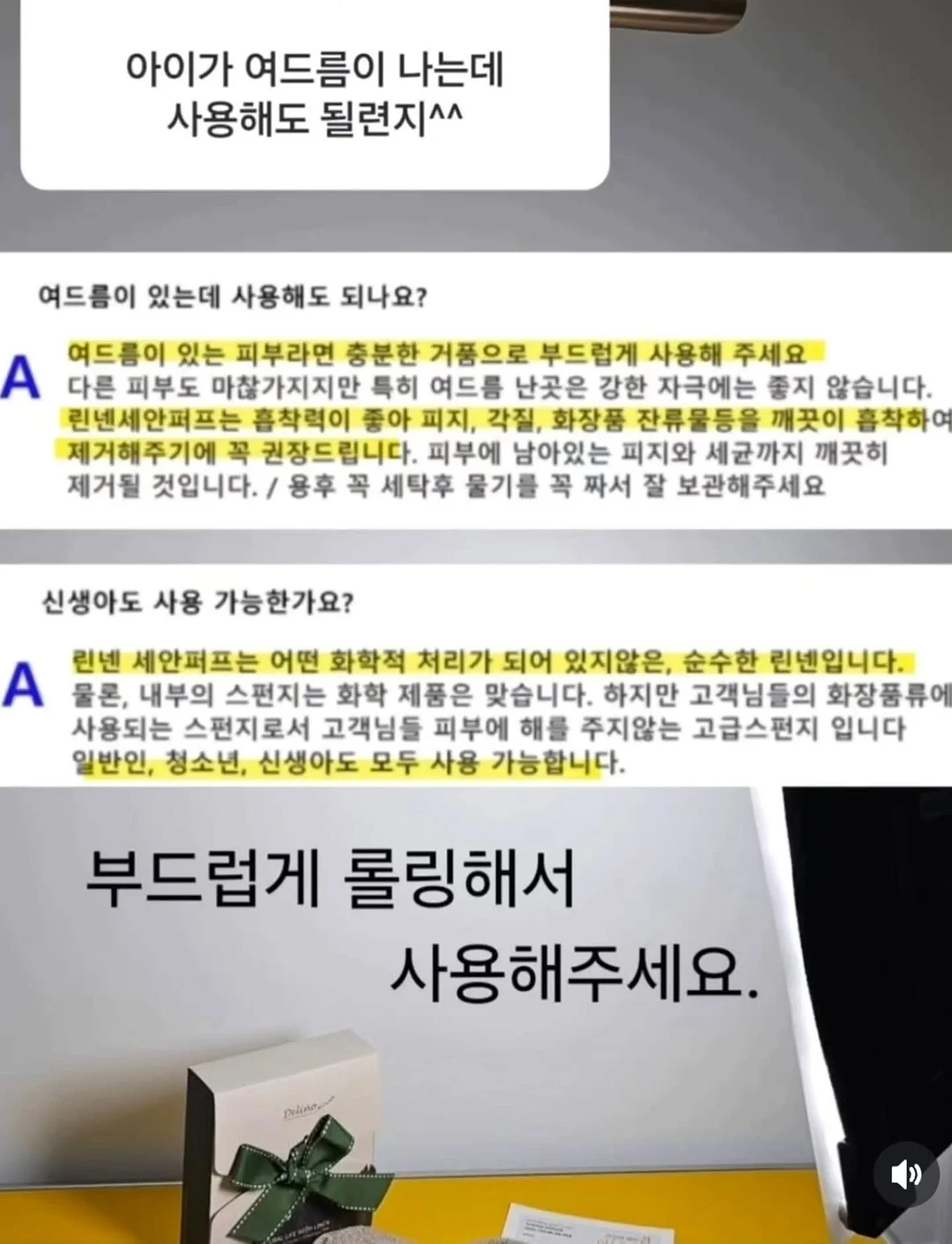 ODETTE & ODILE 뷔스티에 탑 10