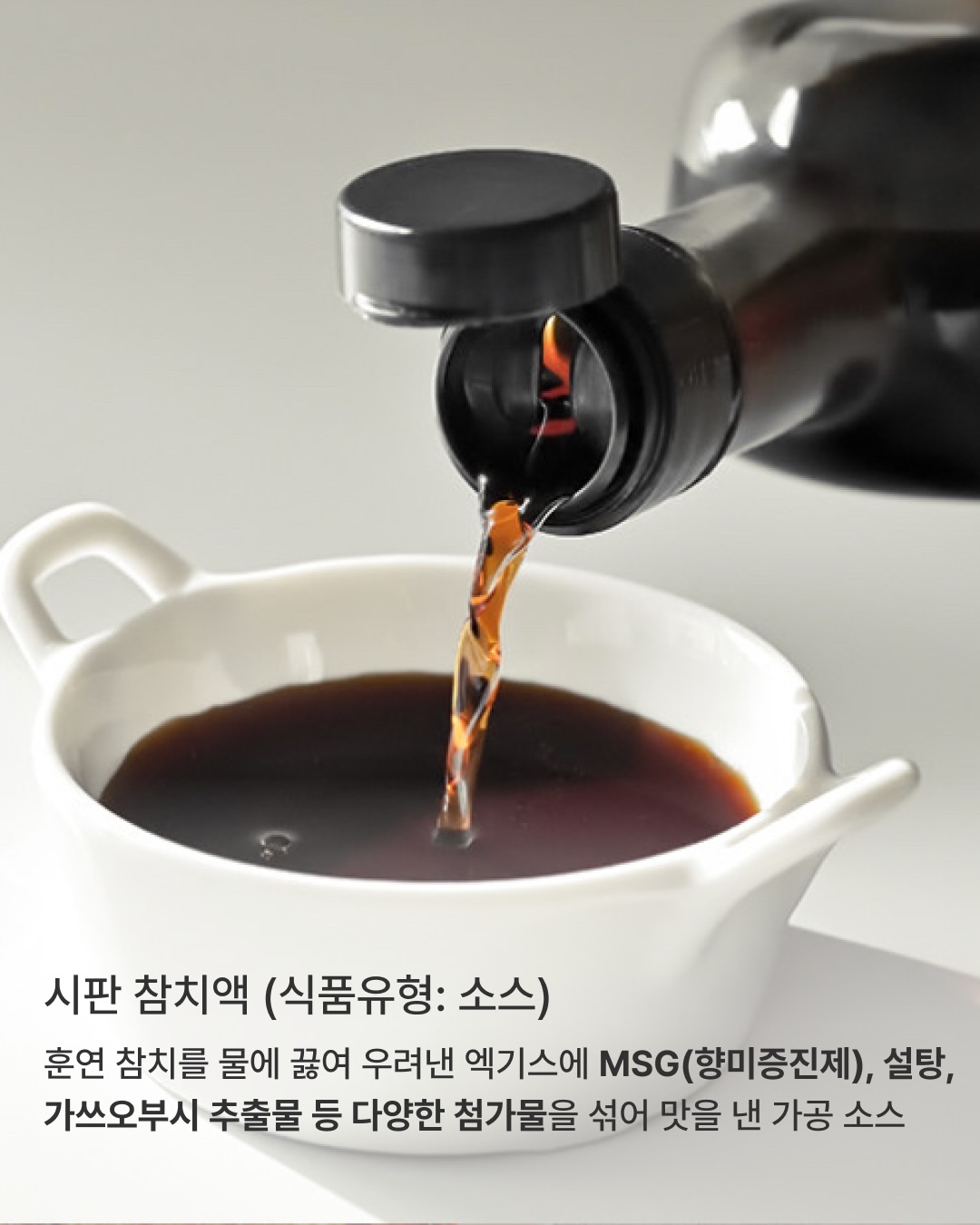 메이크업 전용 촉촉 윤광 베이스 2