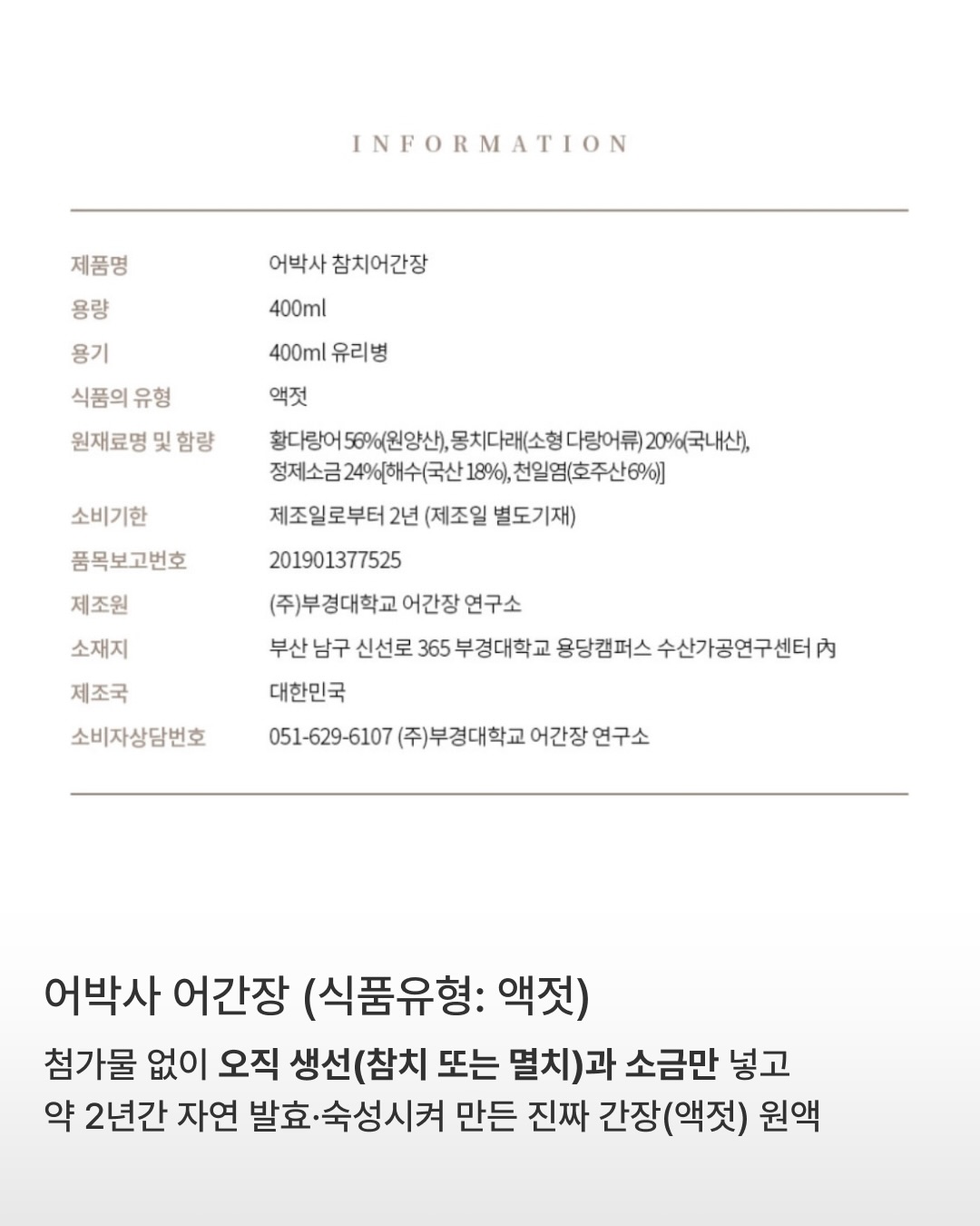메이크업 전용 촉촉 윤광 베이스 3