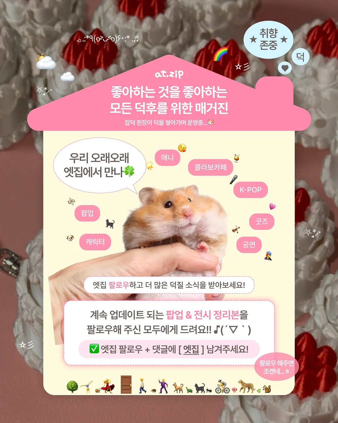 8부 슬림 부츠컷 팬츠 11