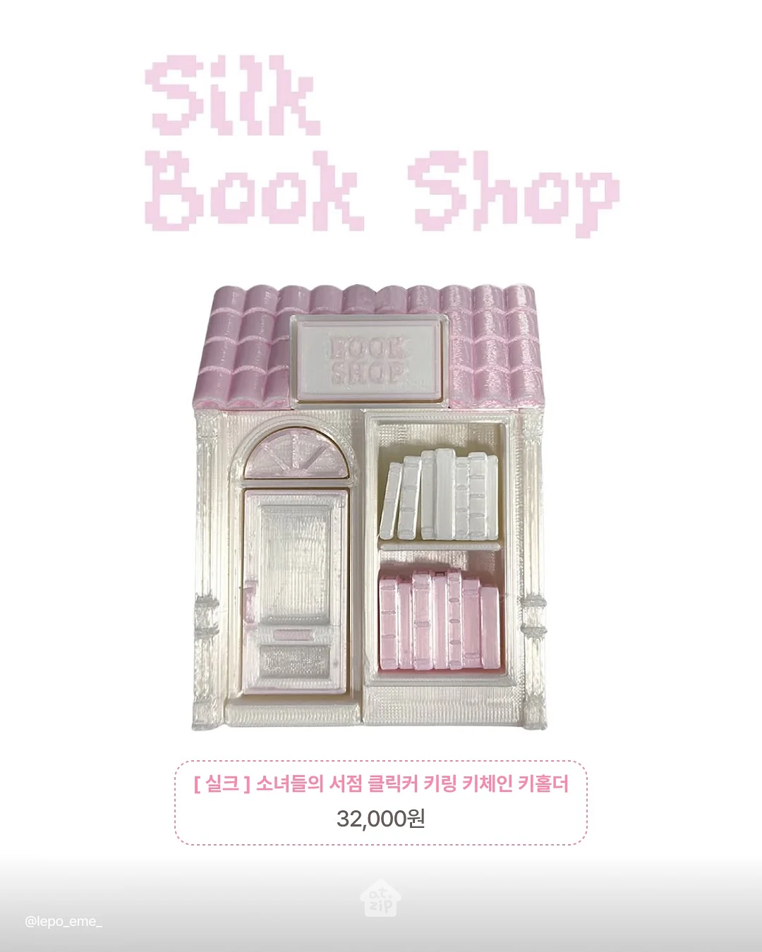 8부 슬림 부츠컷 팬츠 7