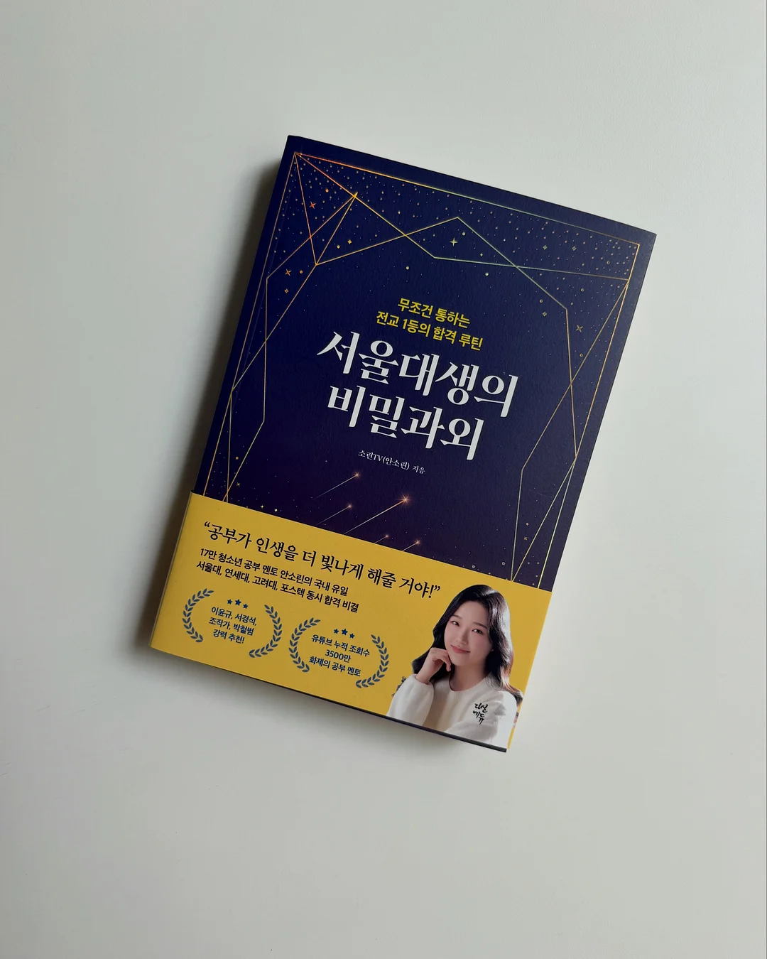 피카 전기 포트 19