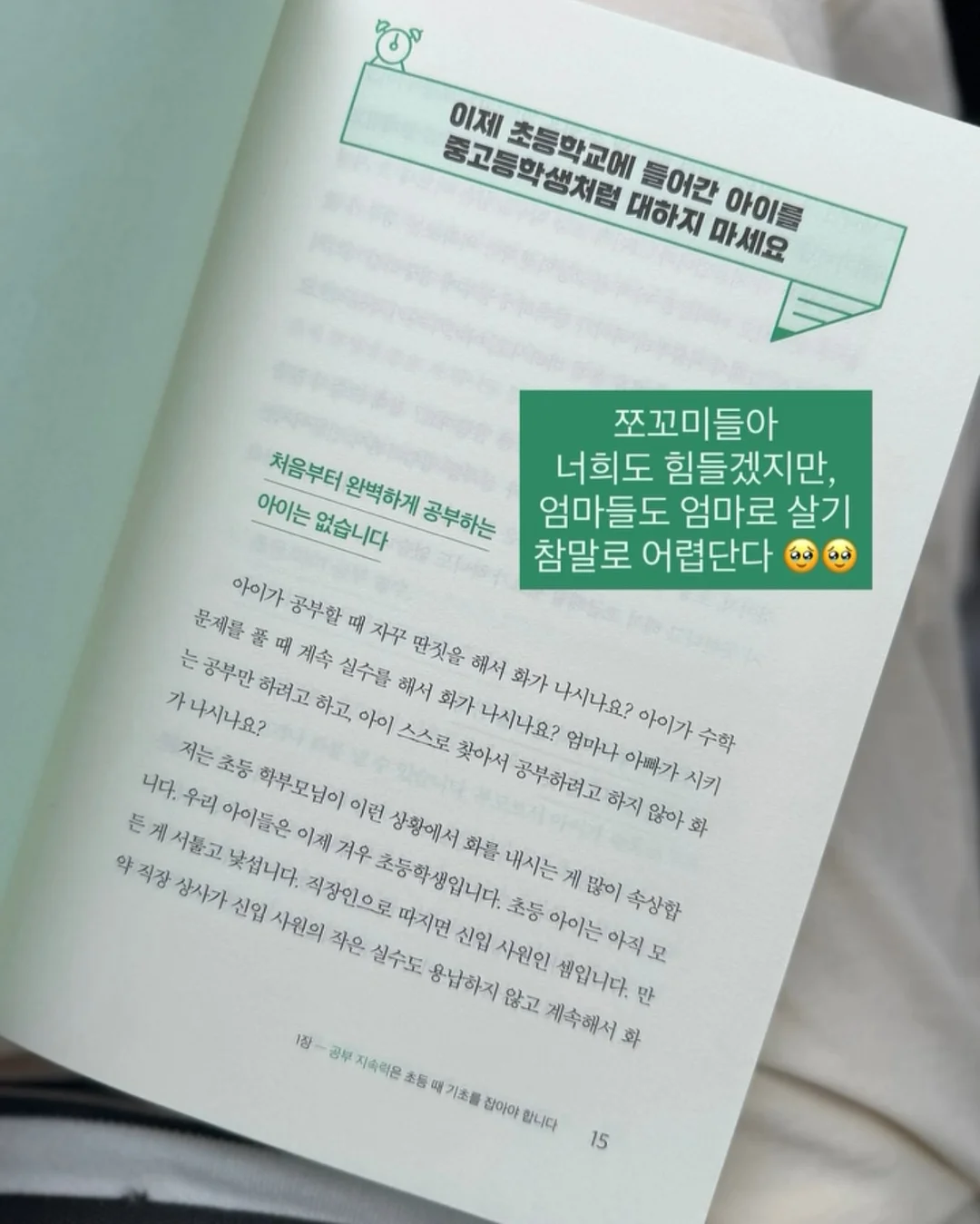 피카 전기 포트 4
