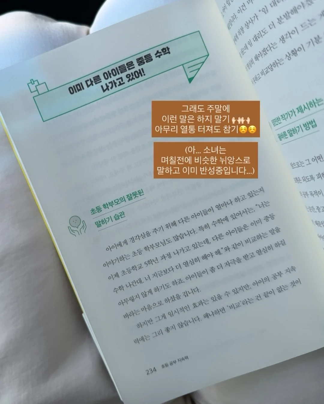 피카 전기 포트 5