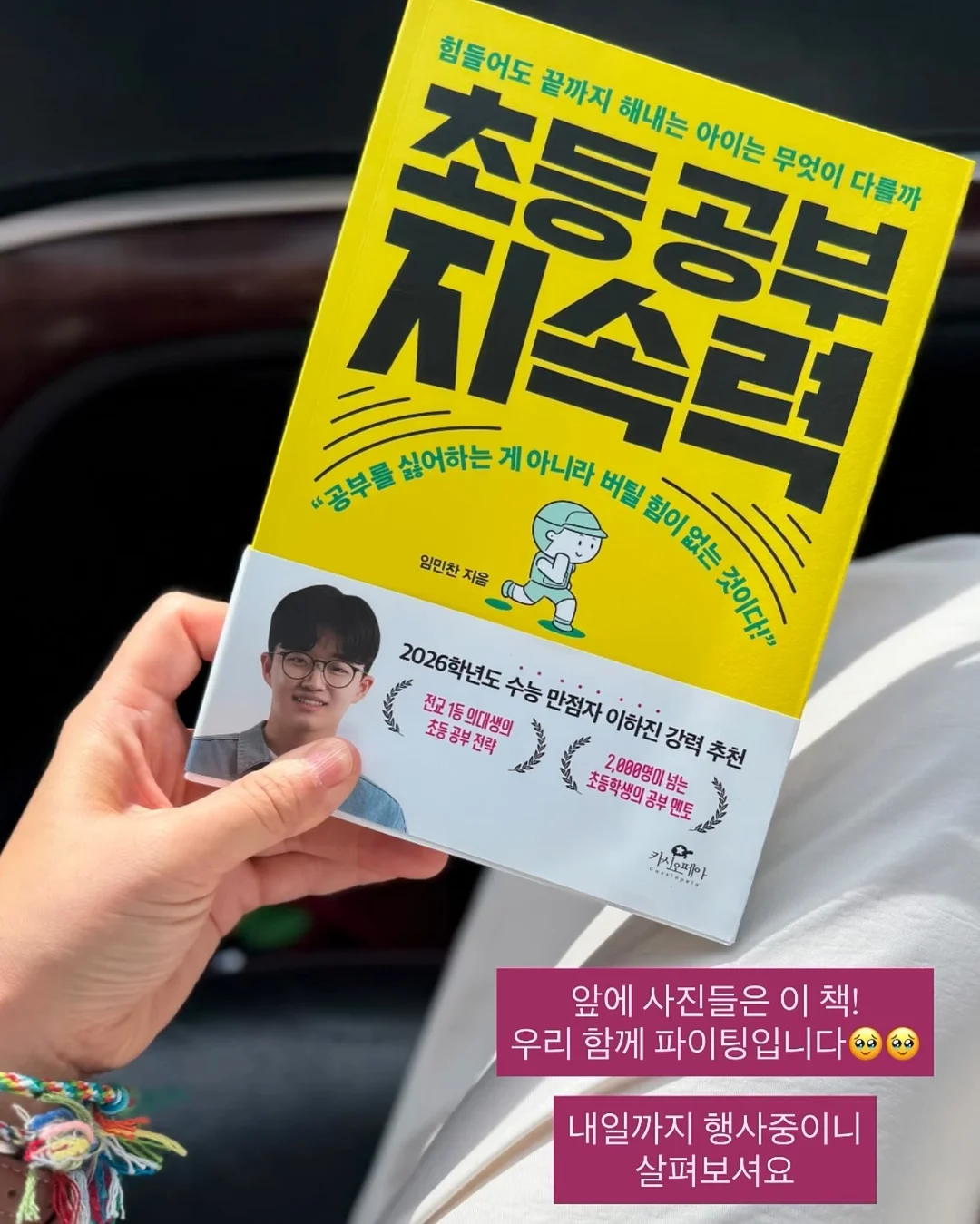 피카 전기 포트 6