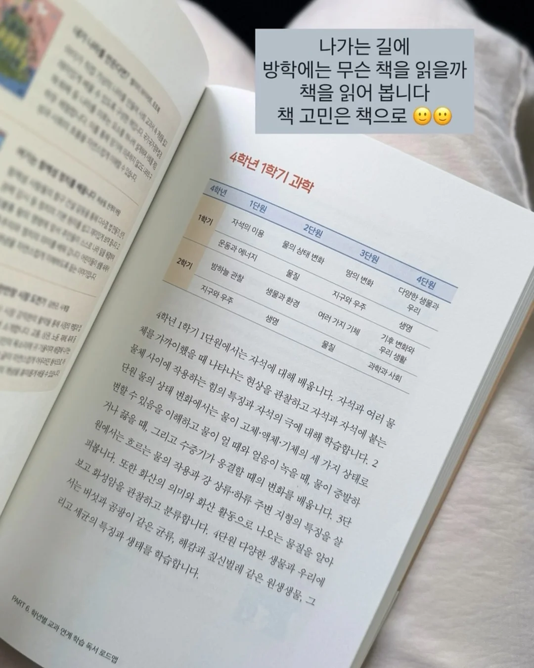 피카 전기 포트 7