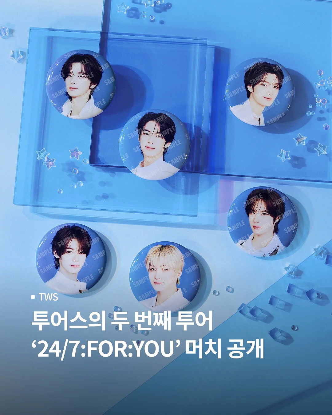 미피 키링 1