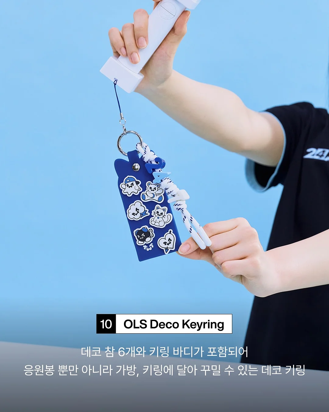 미피 키링 11