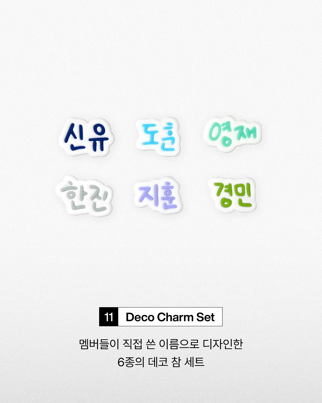 미피 키링 12