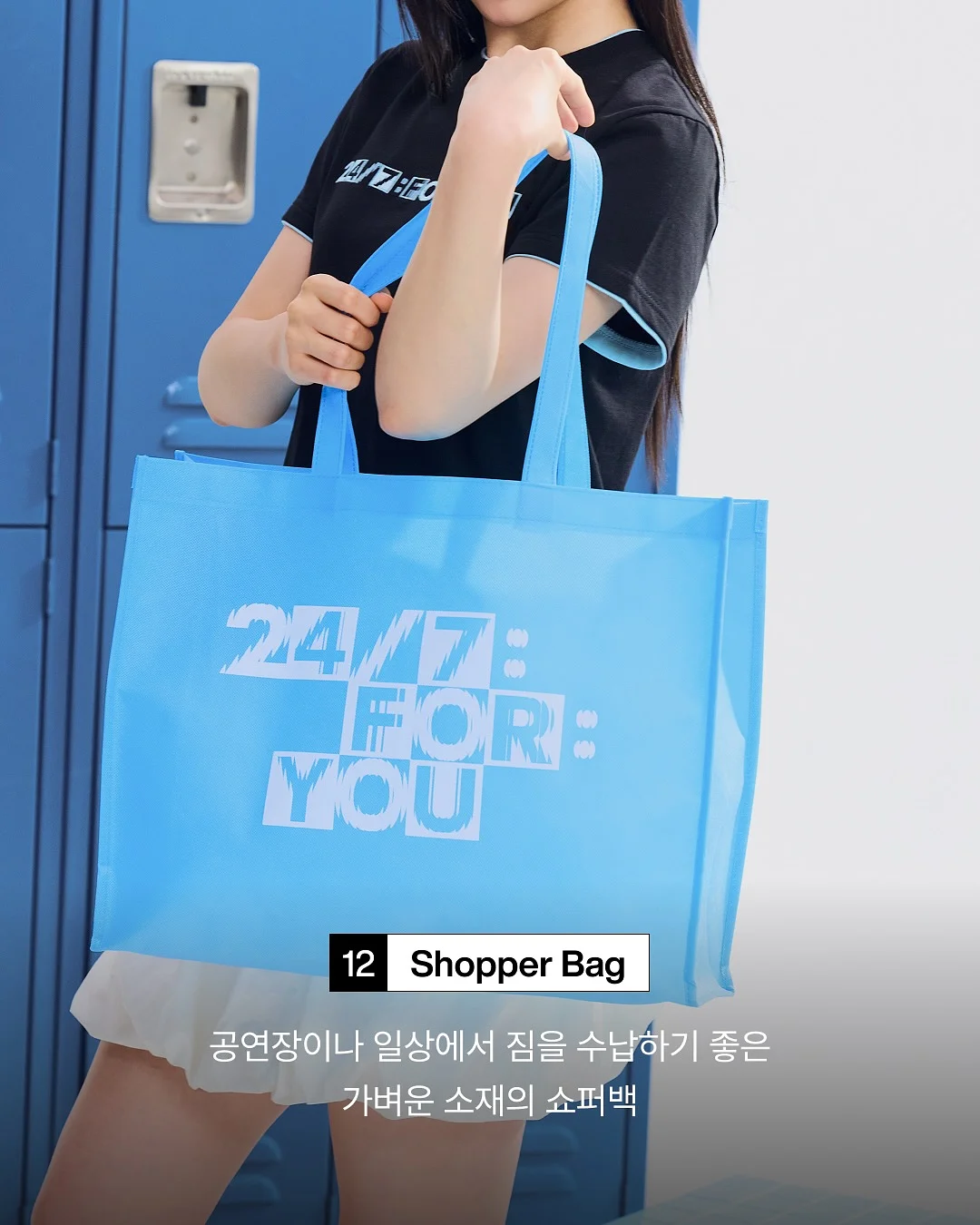 미피 키링 13
