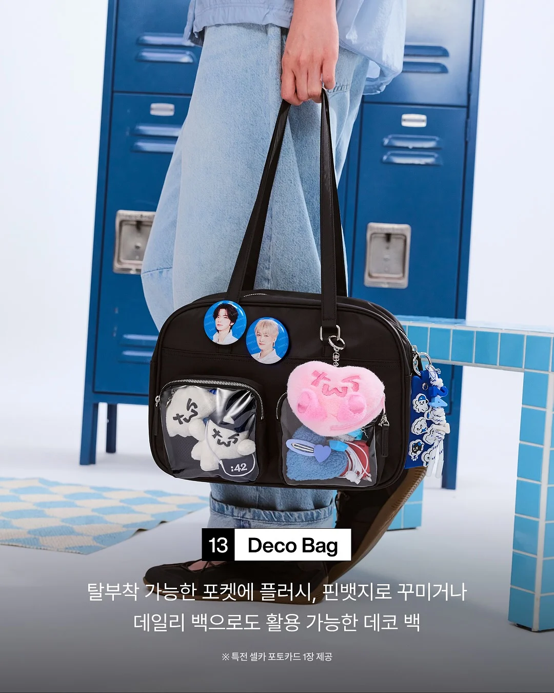 미피 키링 14