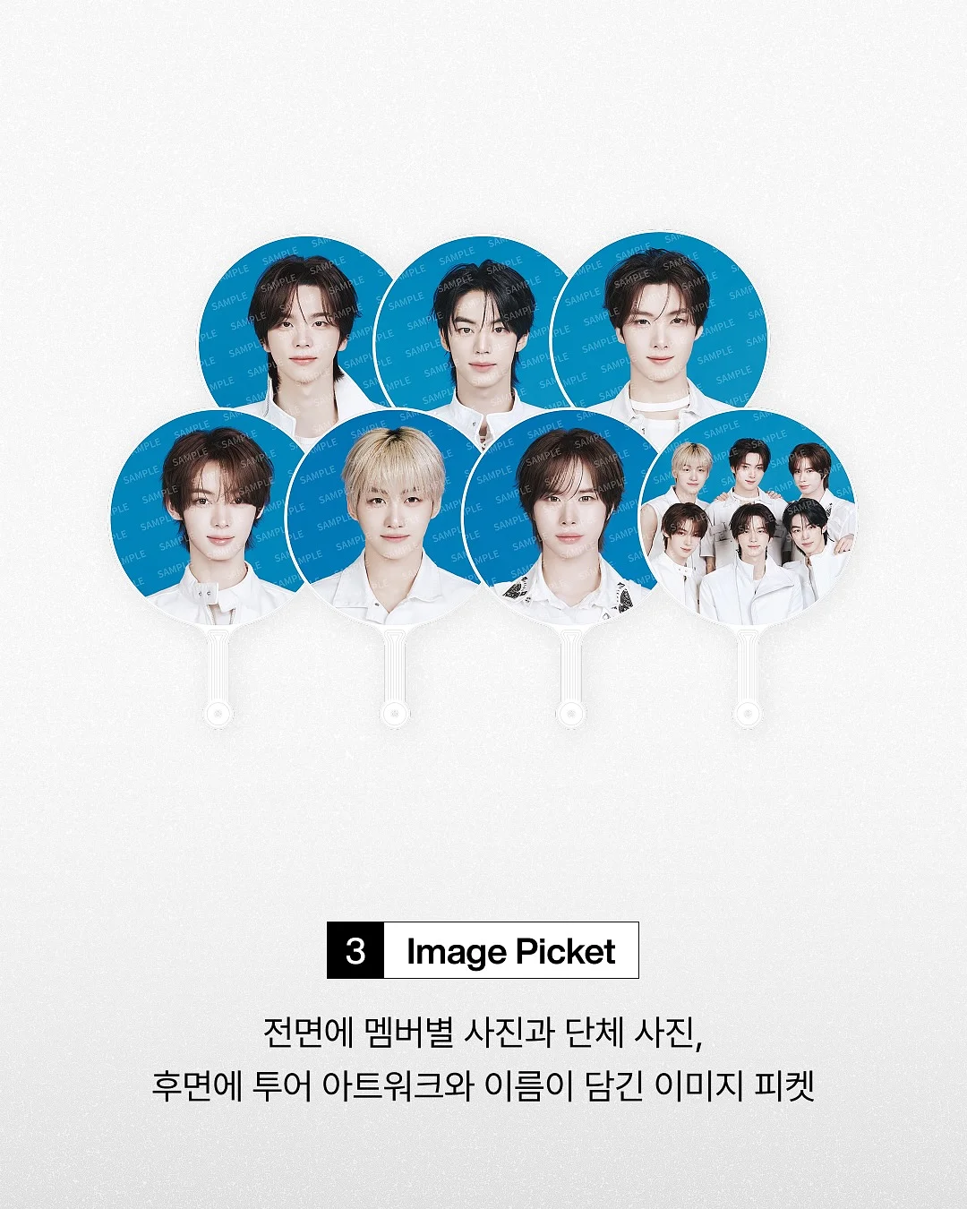 미피 키링 4