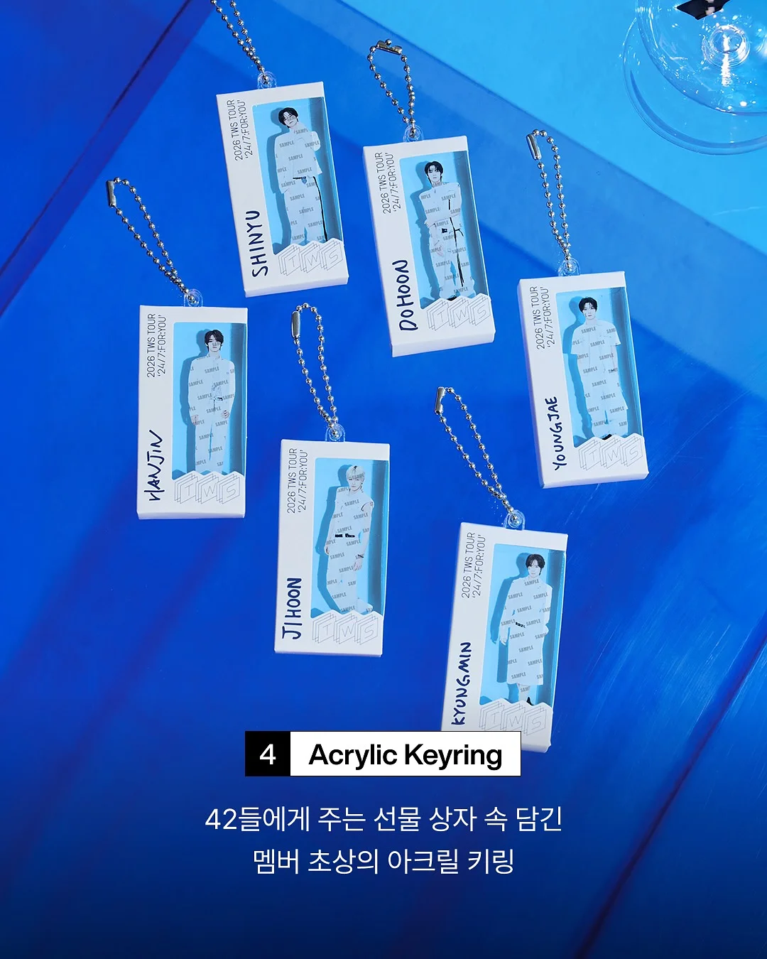 미피 키링 5