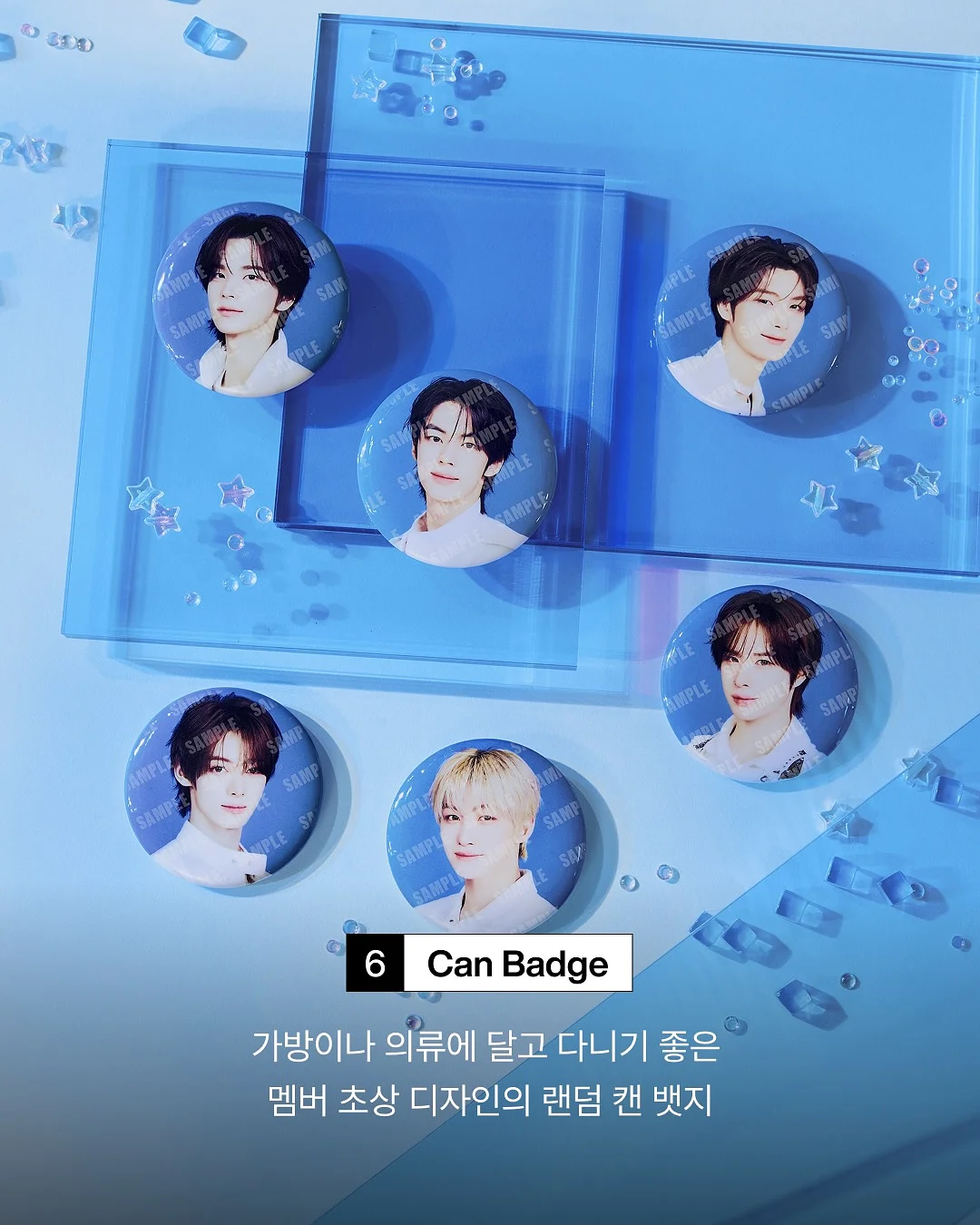 미피 키링 7