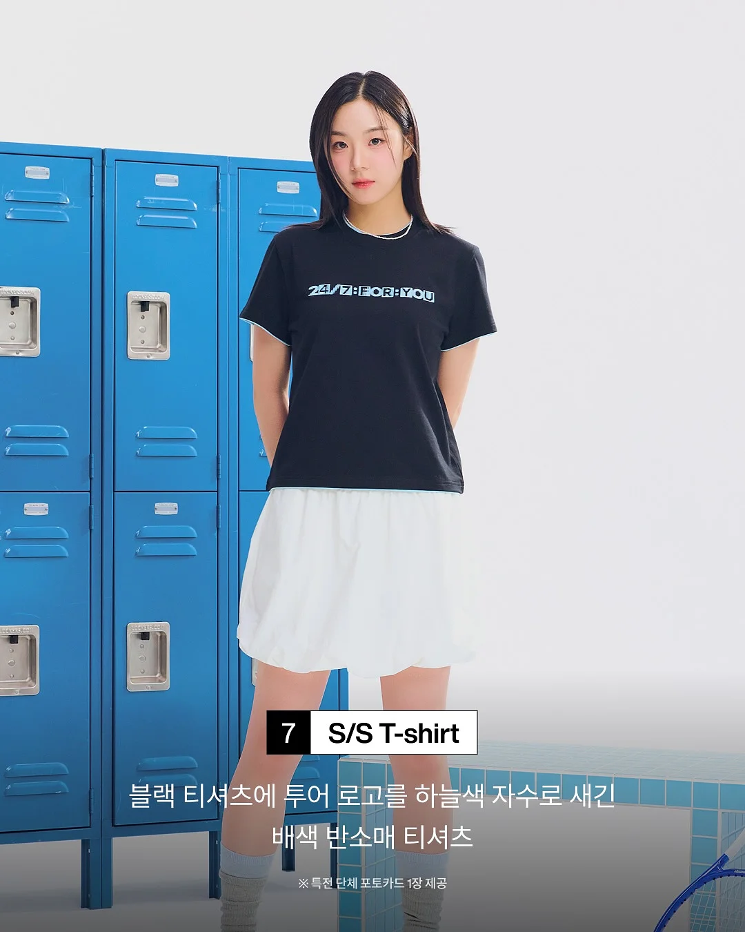 미피 키링 8