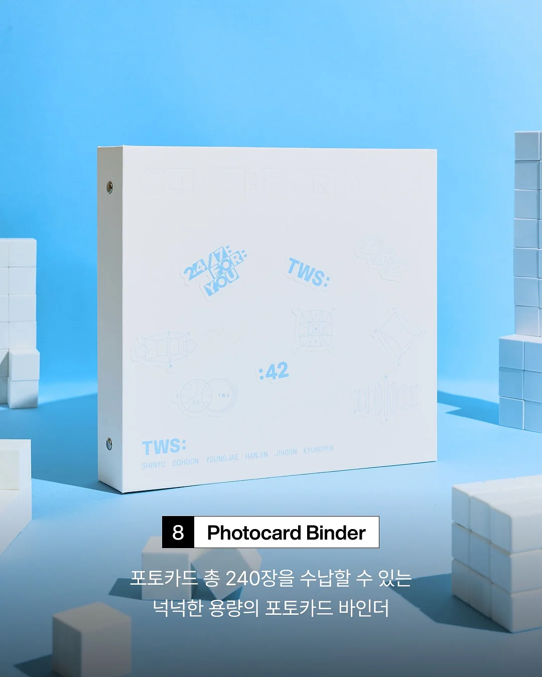 미피 키링 9