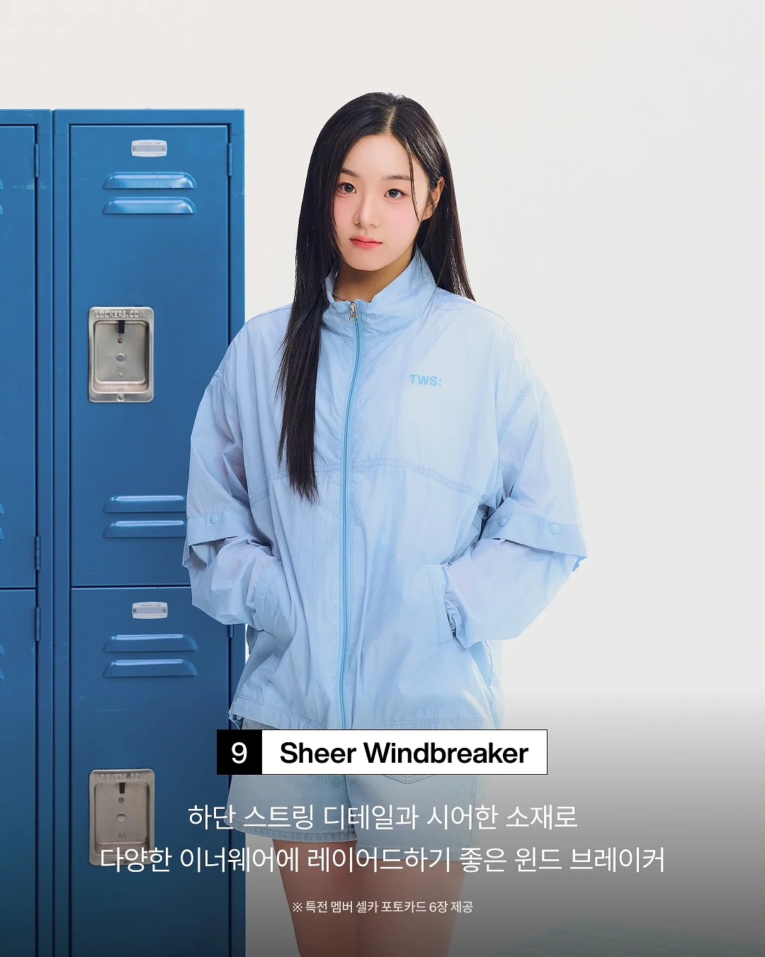 미피 키링 10