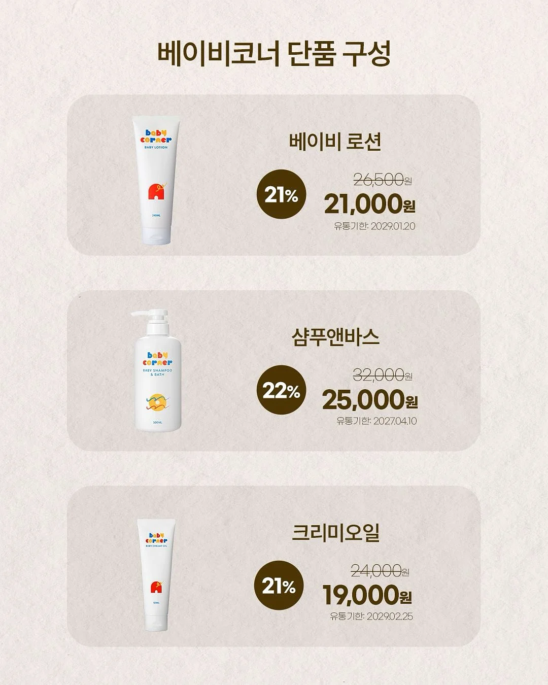 자라 세틴 롱스커트 2
