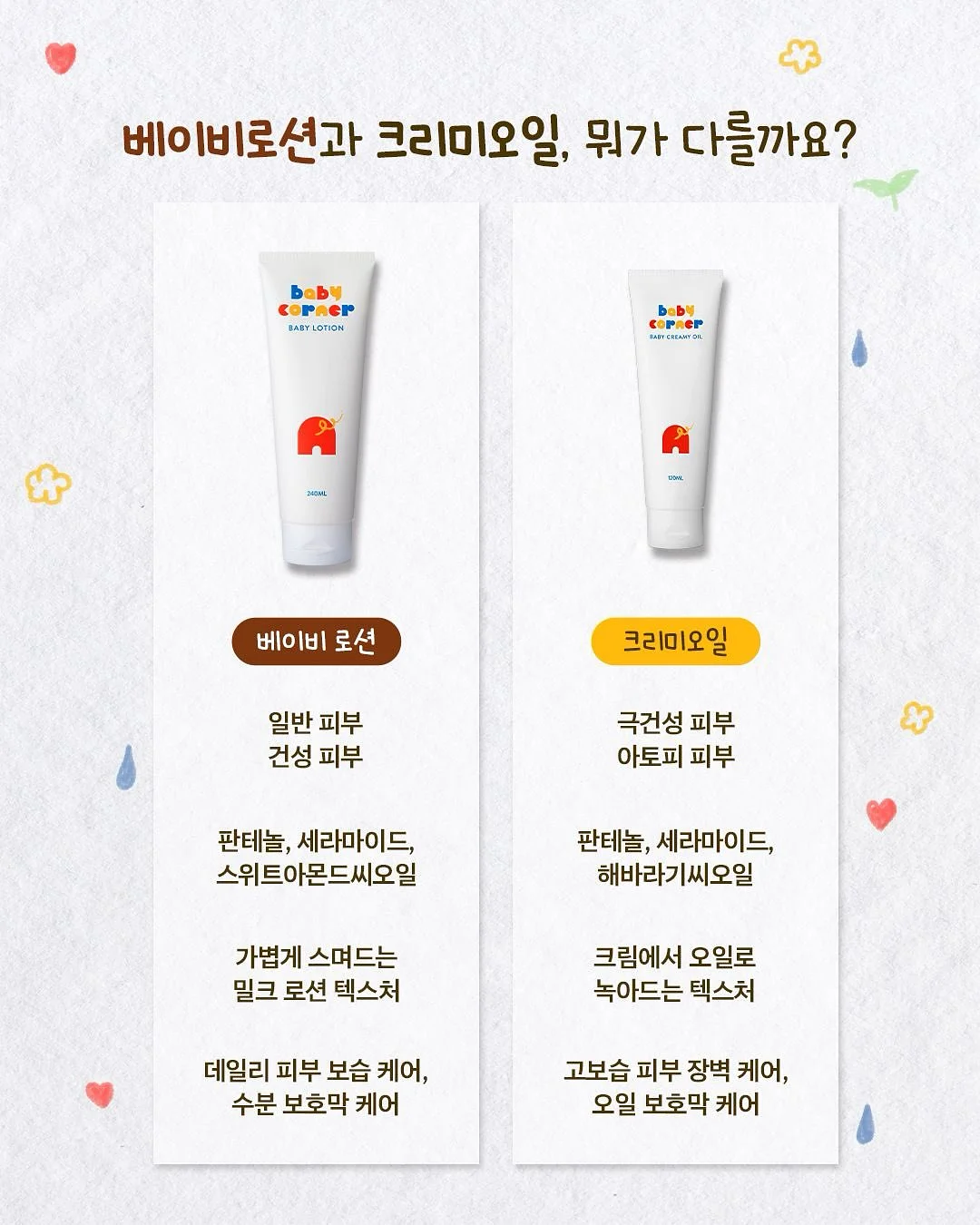 자라 세틴 롱스커트 7