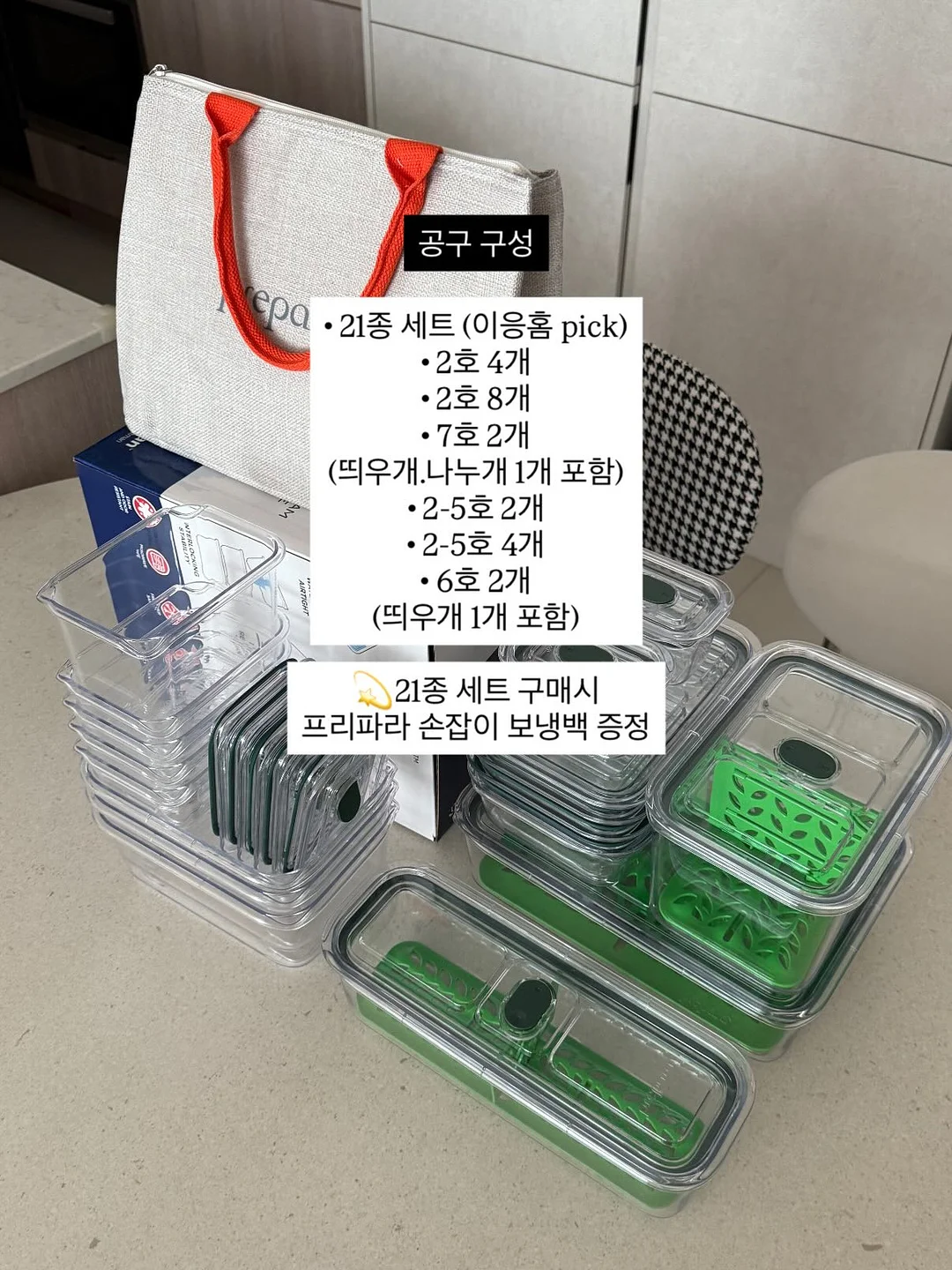 커큐민 2
