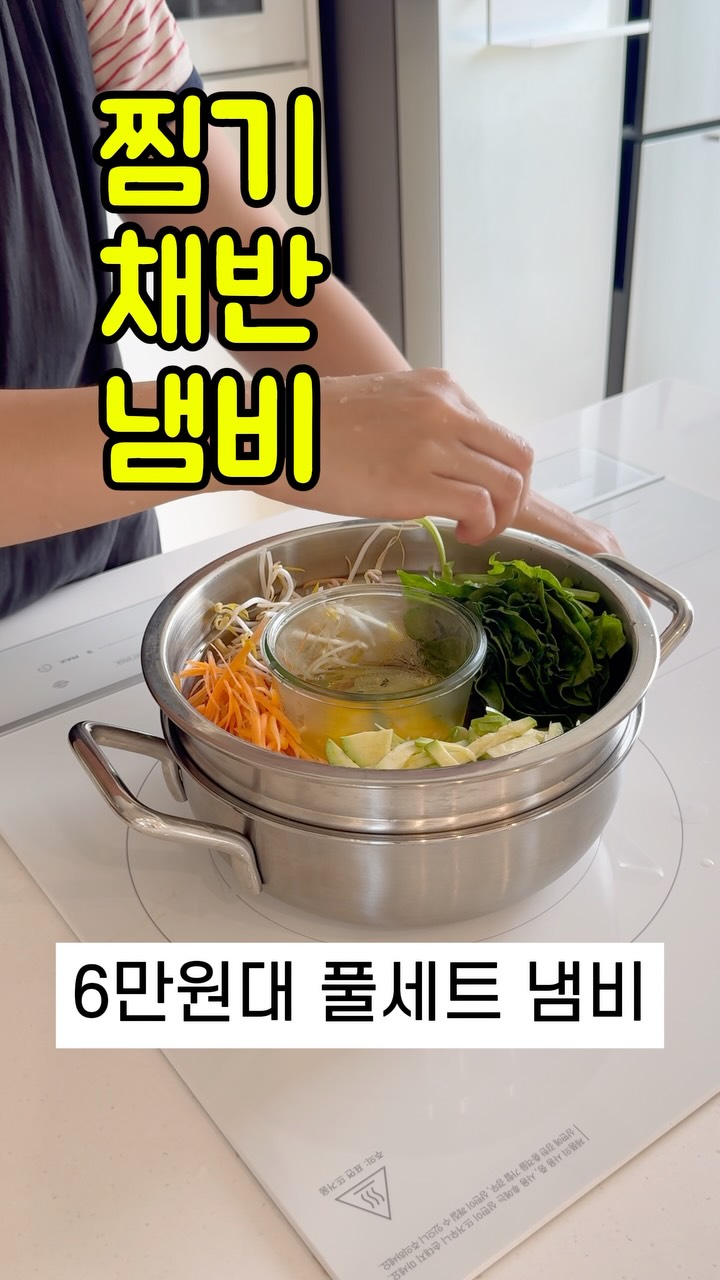 과메기