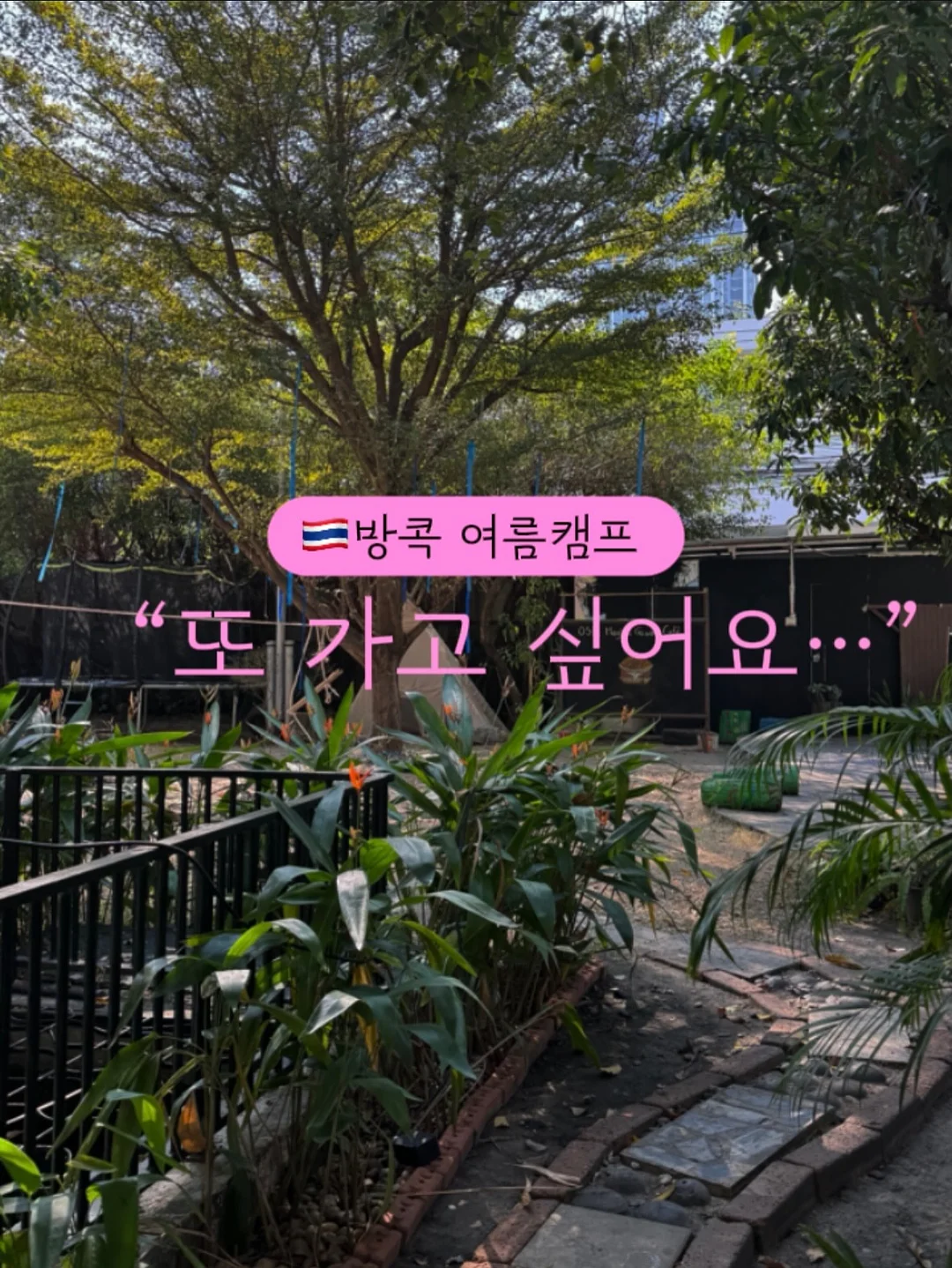 자주 시어서커 파자마 1