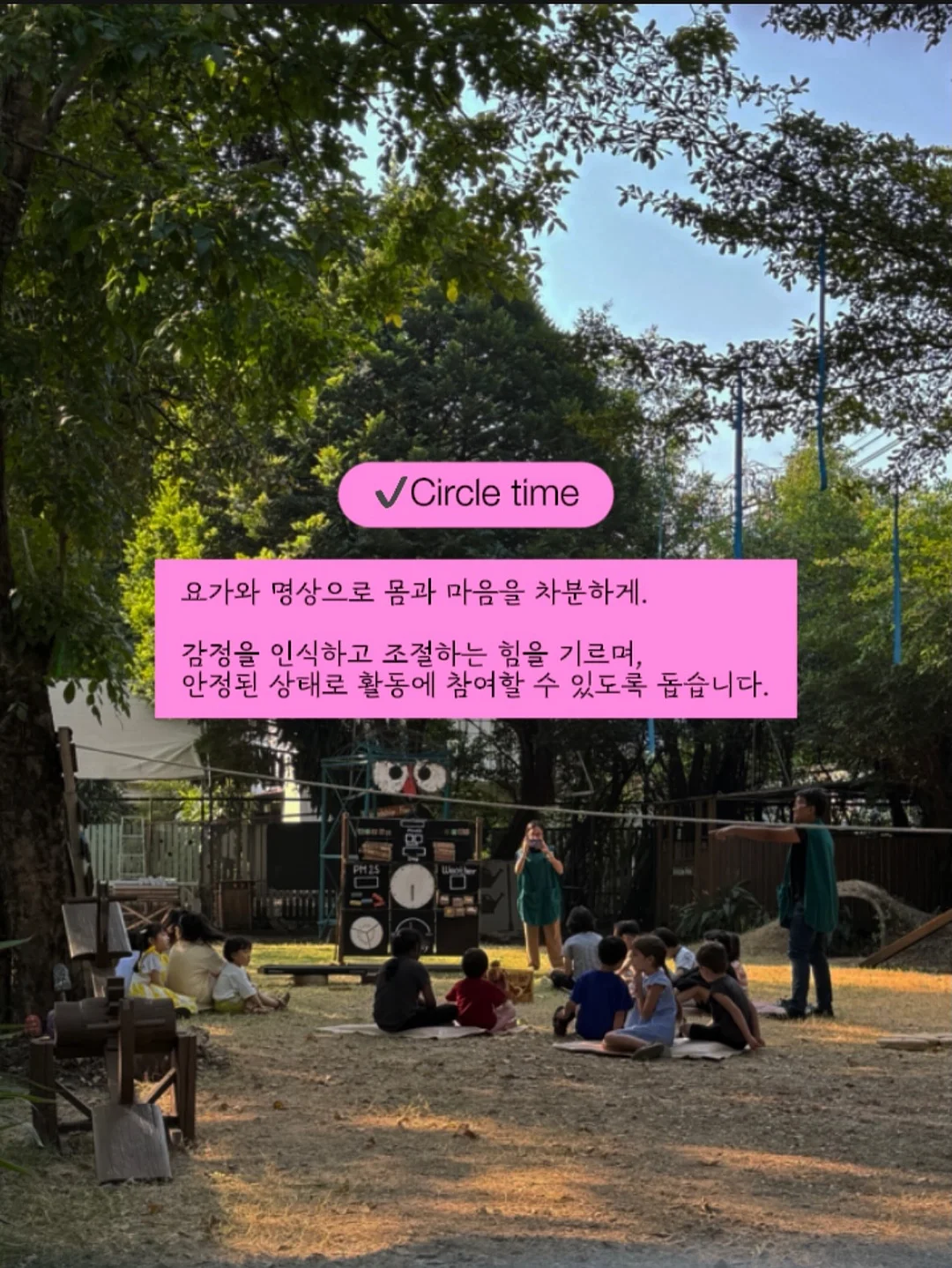 자주 시어서커 파자마 3