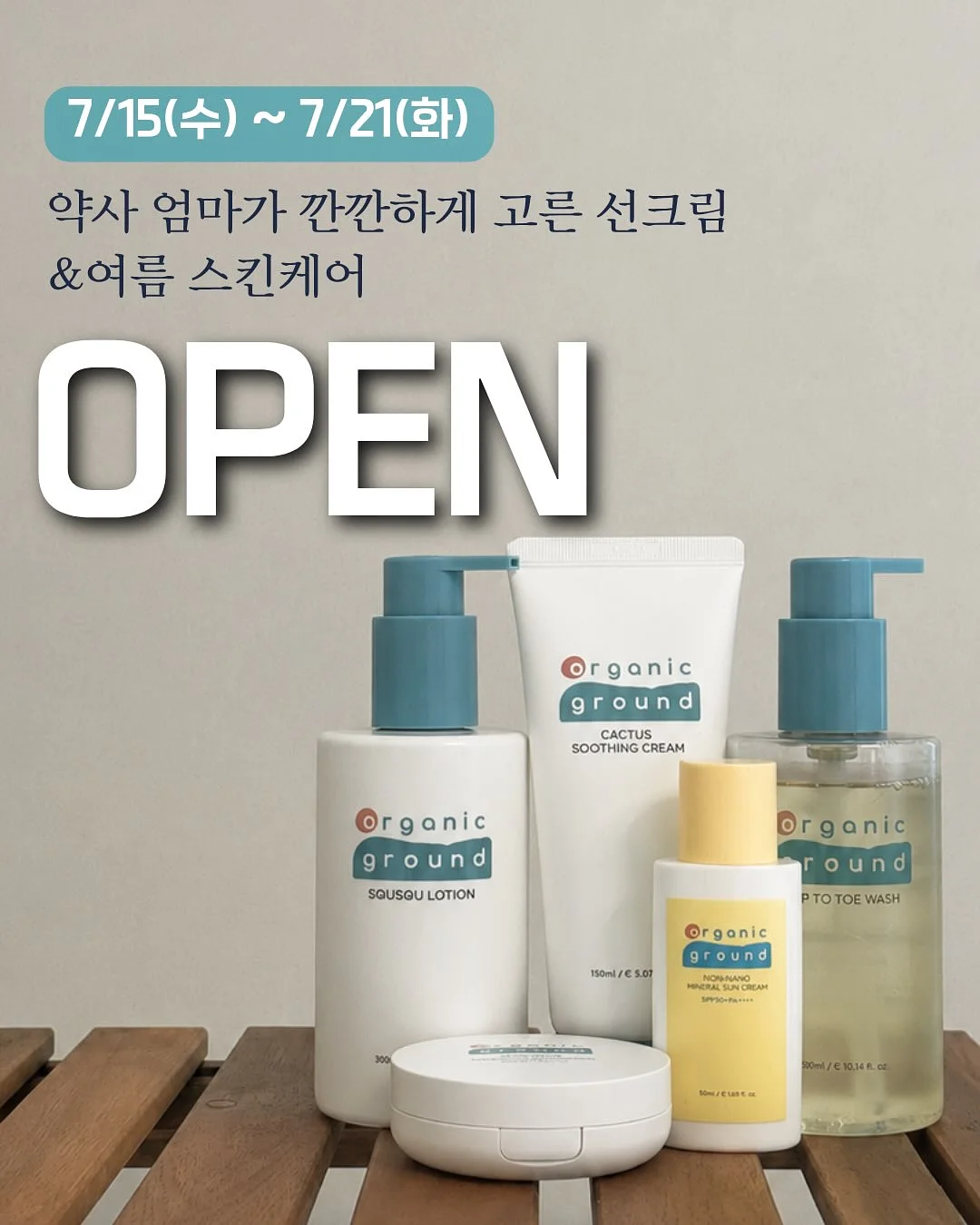 가방 및 신발 1