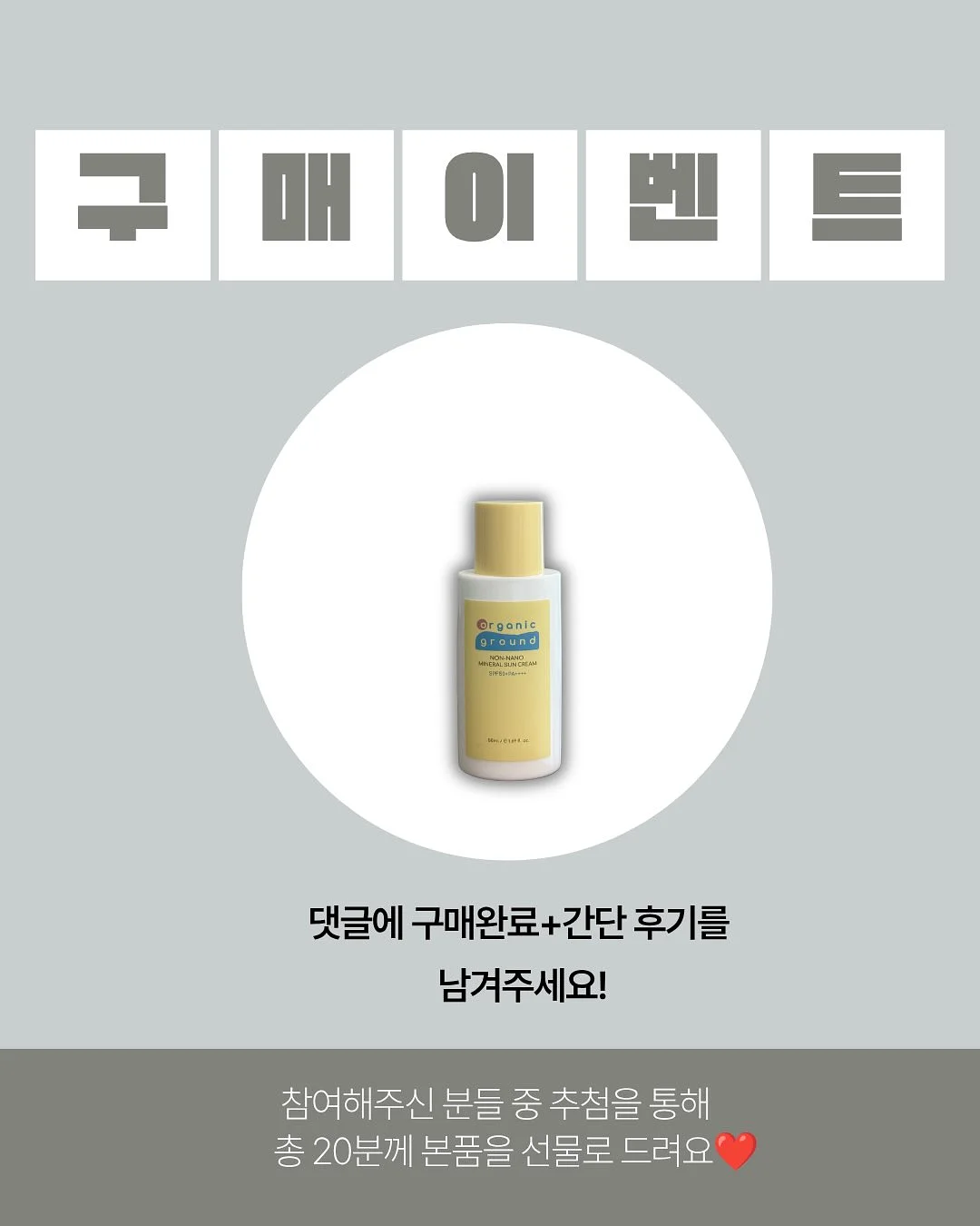 가방 및 신발 2