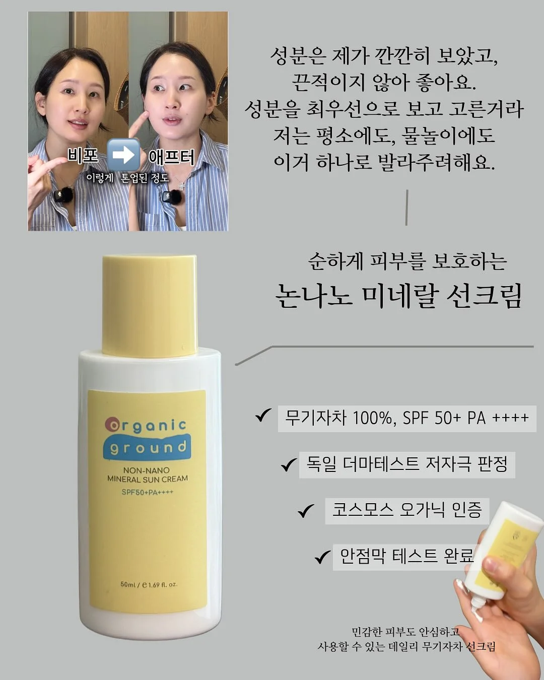 가방 및 신발 5