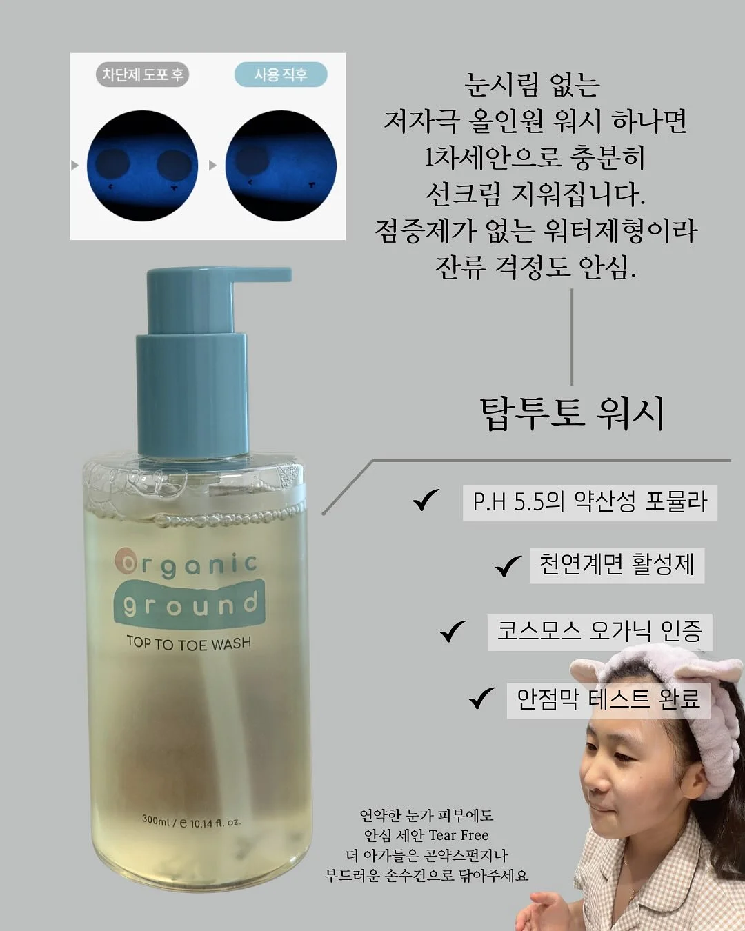 가방 및 신발 7