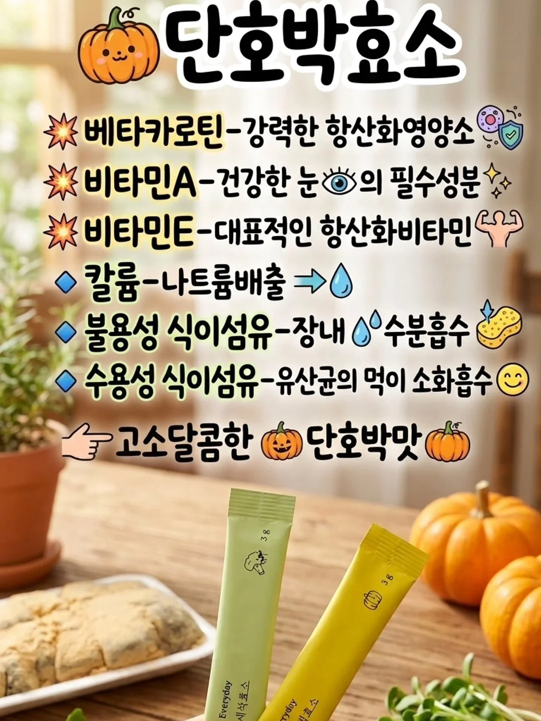 쿠진아트 에프(2가지 모델/오리지널&스팀) 6