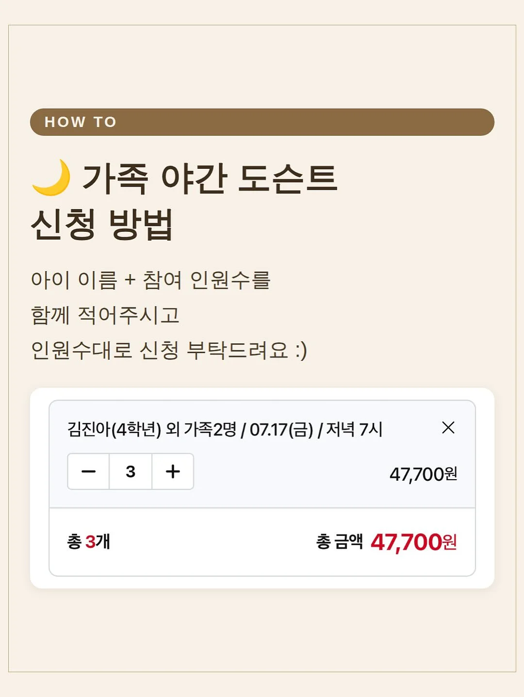 올바스 오일 밤 세트 11