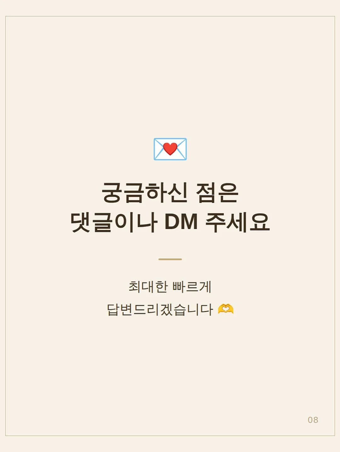 올바스 오일 밤 세트 12
