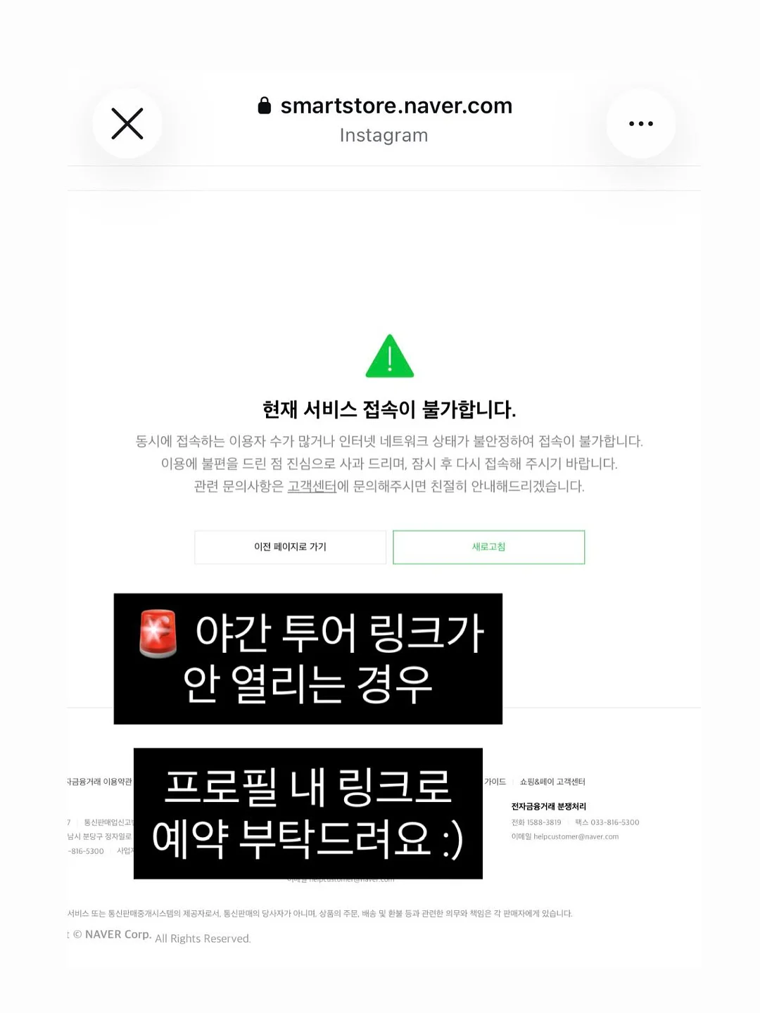 올바스 오일 밤 세트 2
