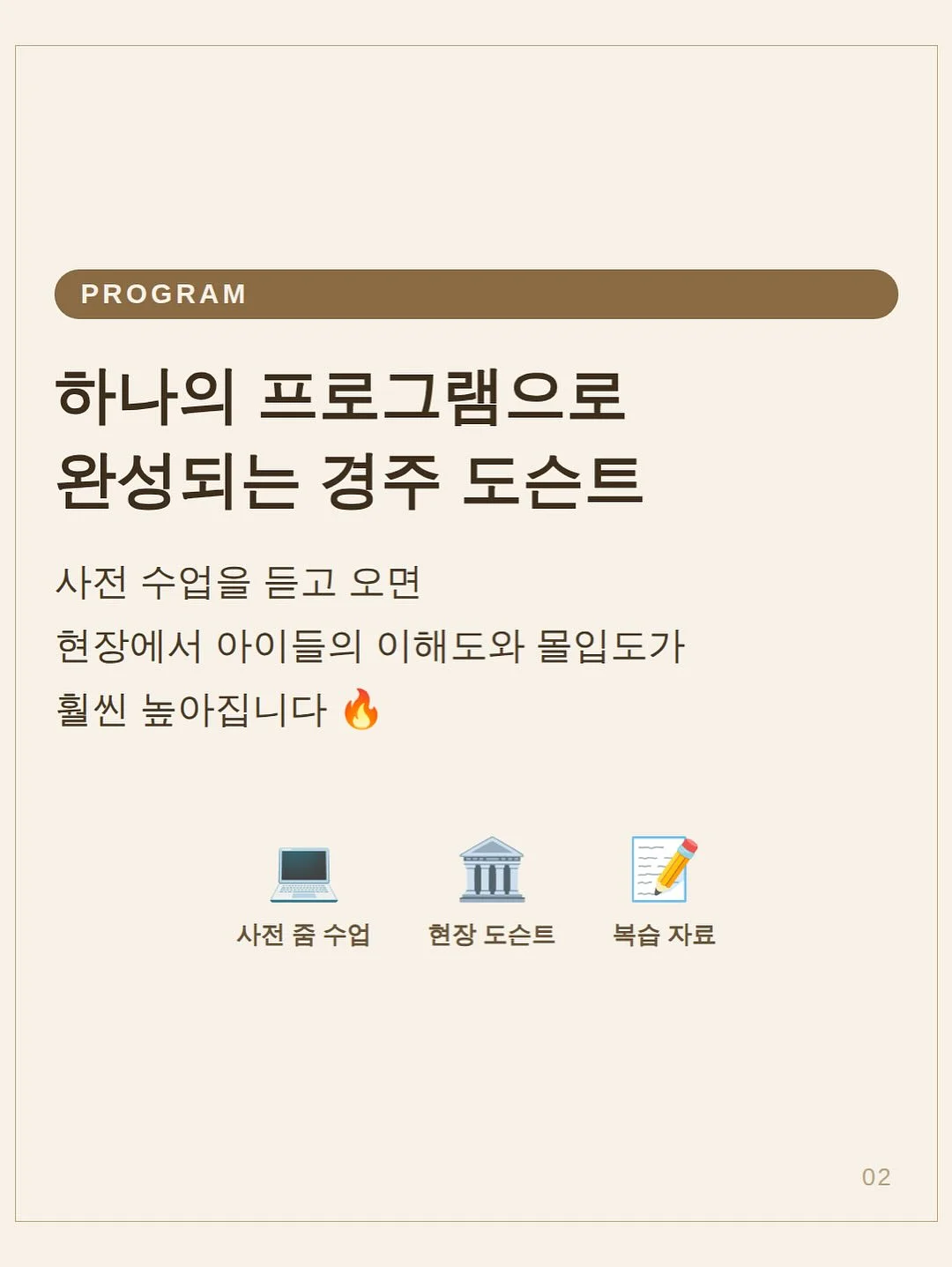올바스 오일 밤 세트 4